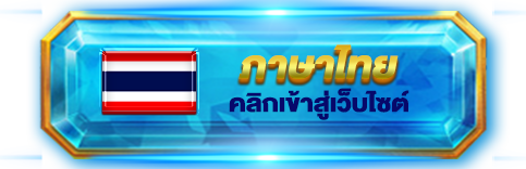 THAI